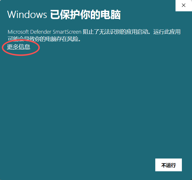 点更多信息
